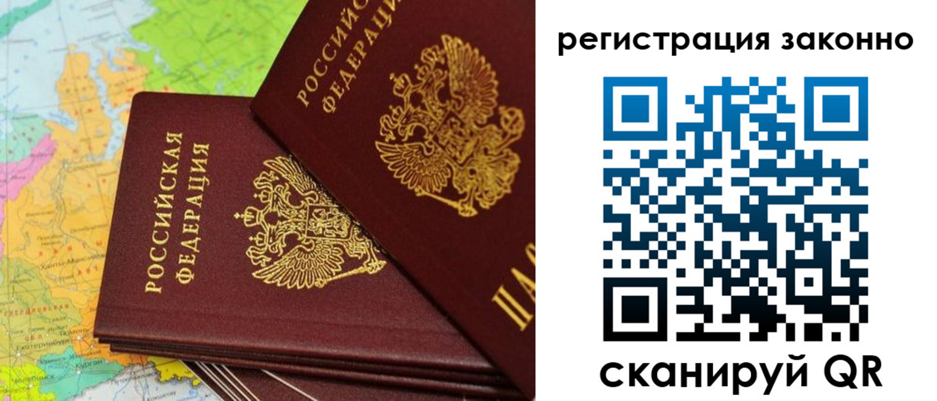 пропишу в квартире в Шумихе