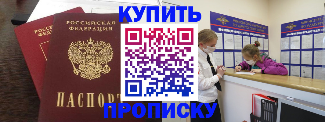 форма 3 в Шумихе